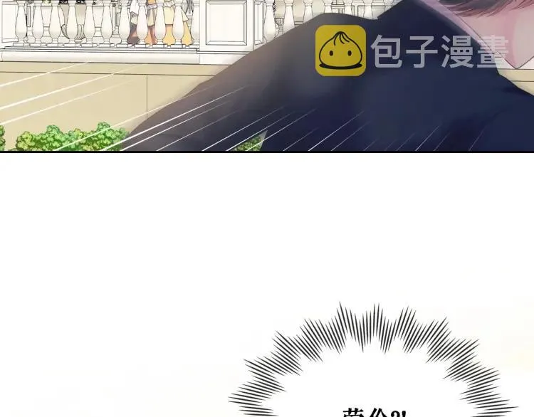 第61话 故意的诱惑 第160页