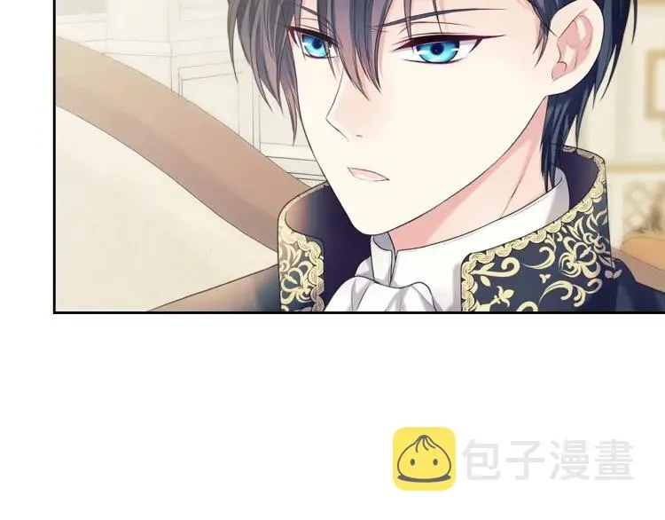 第63话 像小时候一样哄我入睡 第11页