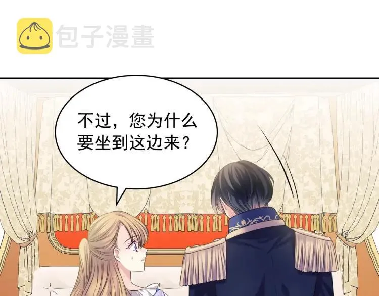 第63话 像小时候一样哄我入睡 第60页