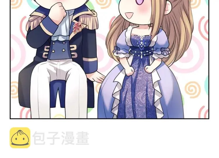 第63话 像小时候一样哄我入睡 第65页
