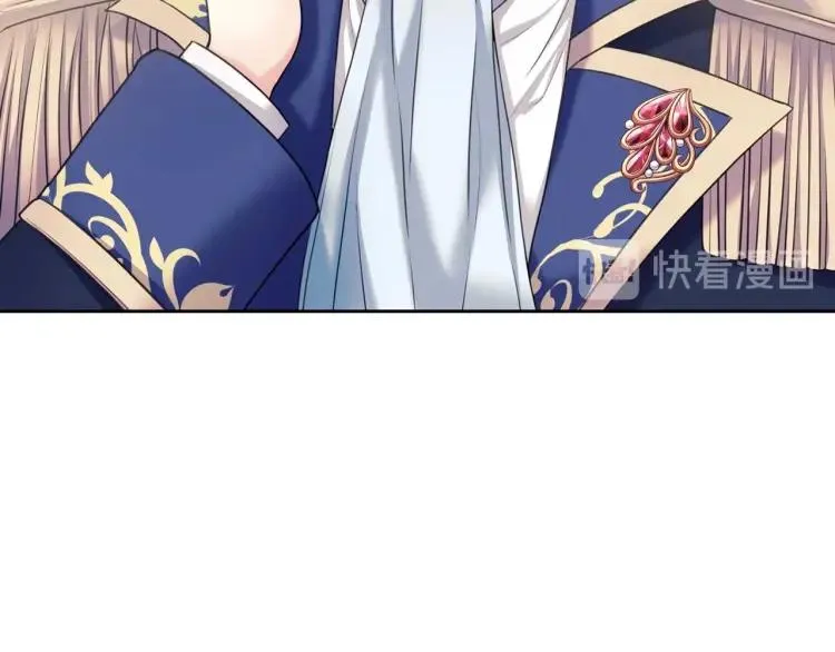 第63话 像小时候一样哄我入睡 第68页