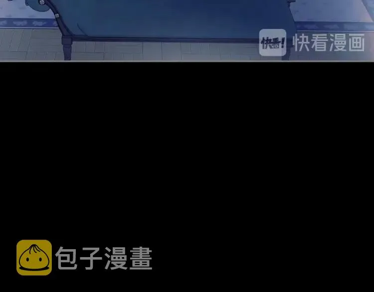 第63话 像小时候一样哄我入睡 第87页