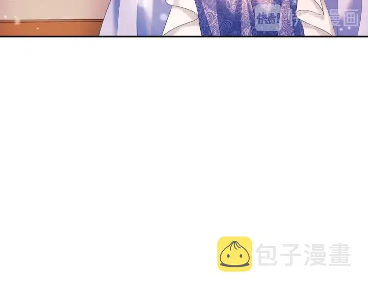 第63话 像小时候一样哄我入睡 第136页