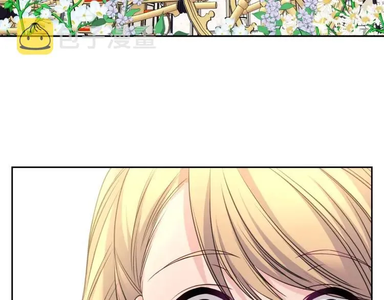 第63话 像小时候一样哄我入睡 第144页