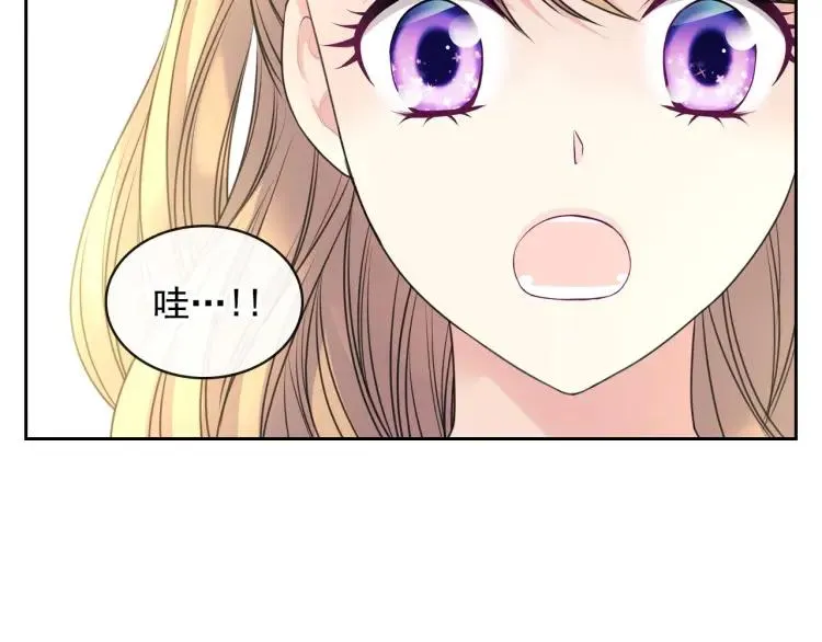 第63话 像小时候一样哄我入睡 第145页