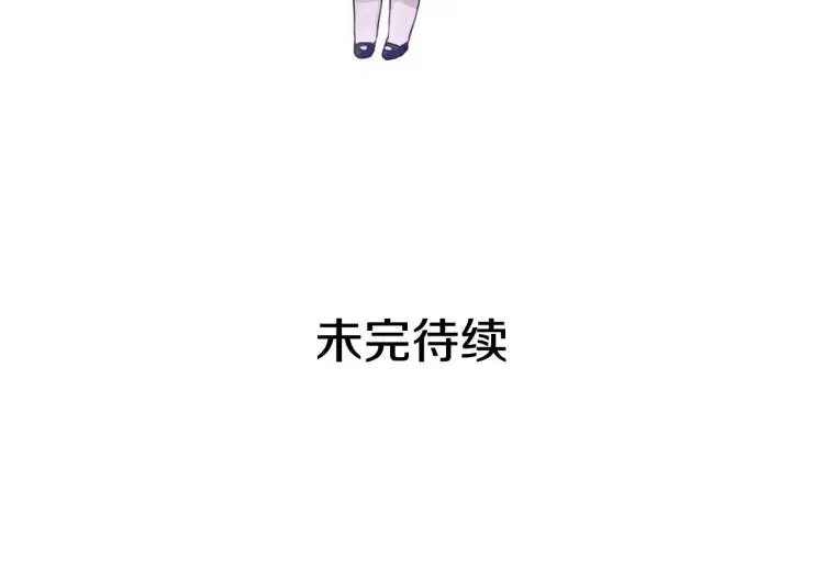 第63话 像小时候一样哄我入睡 第167页