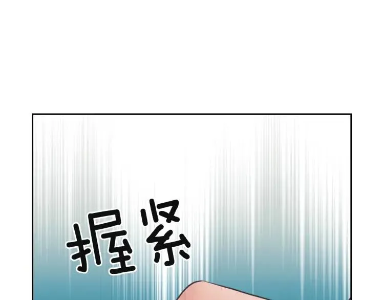 第64话 被排挤！ 第54页