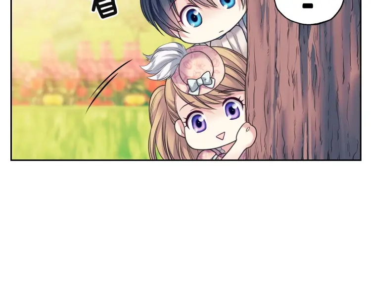 第64话 被排挤！ 第62页