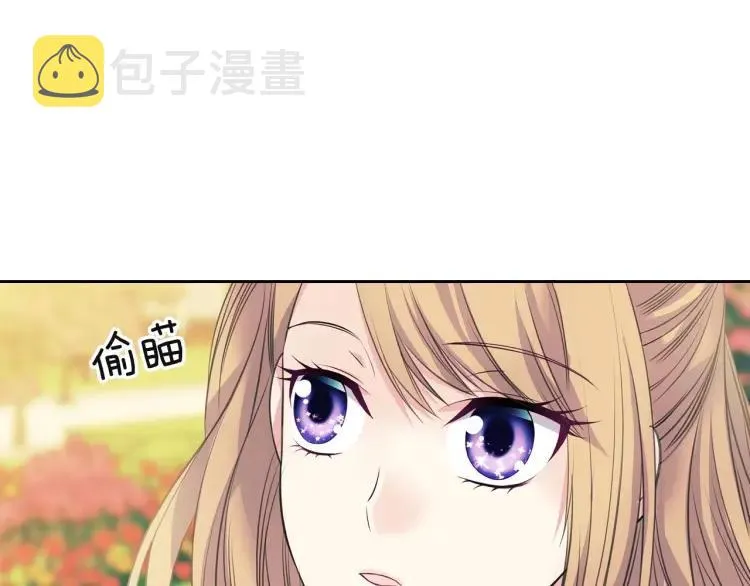 第64话 被排挤！ 第90页