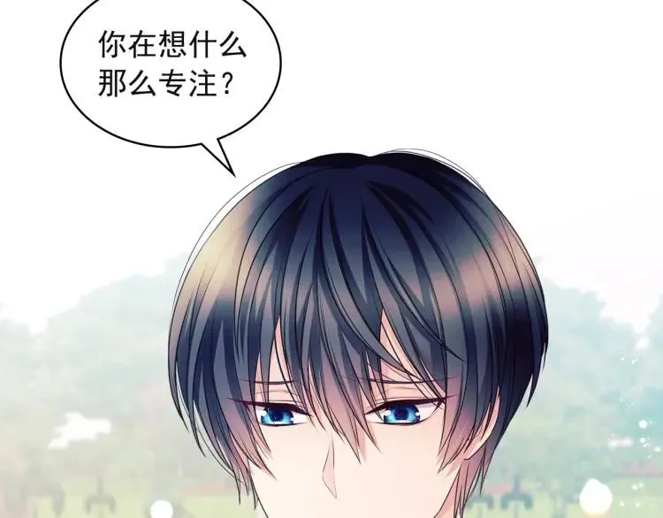 第64话 被排挤！ 第101页