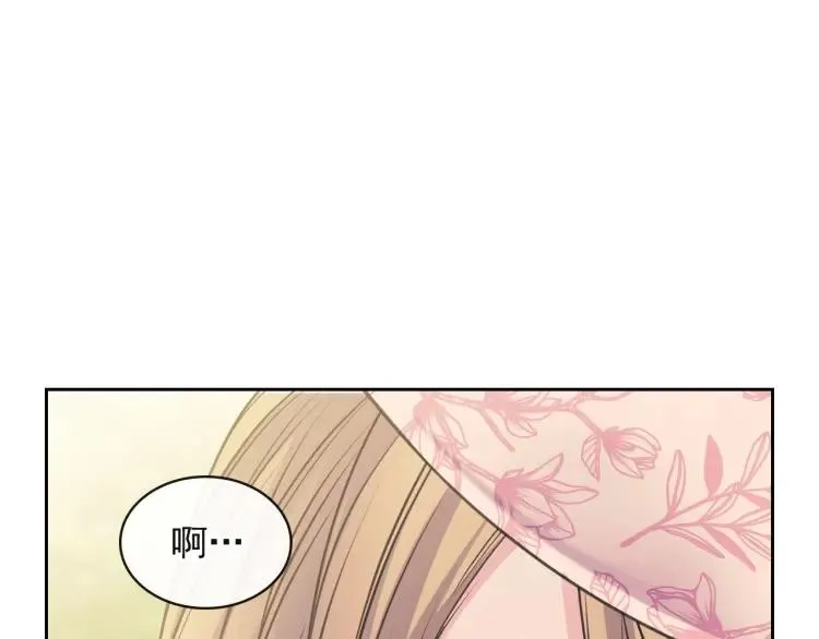 第64话 被排挤！ 第104页