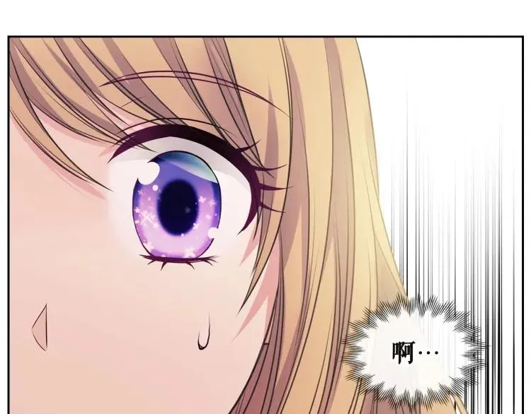 第64话 被排挤！ 第124页
