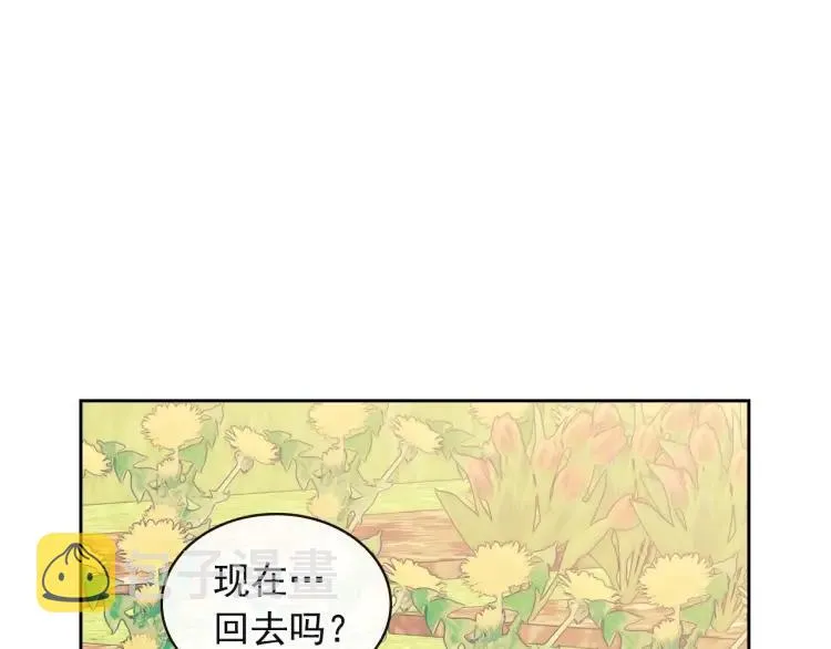 第64话 被排挤！ 第129页