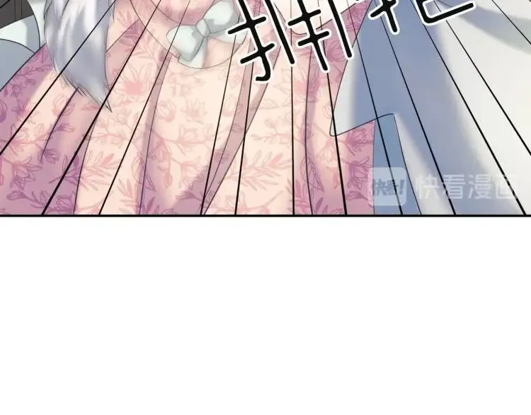 第64话 被排挤！ 第147页