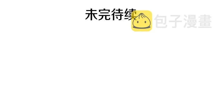 第64话 被排挤！ 第151页