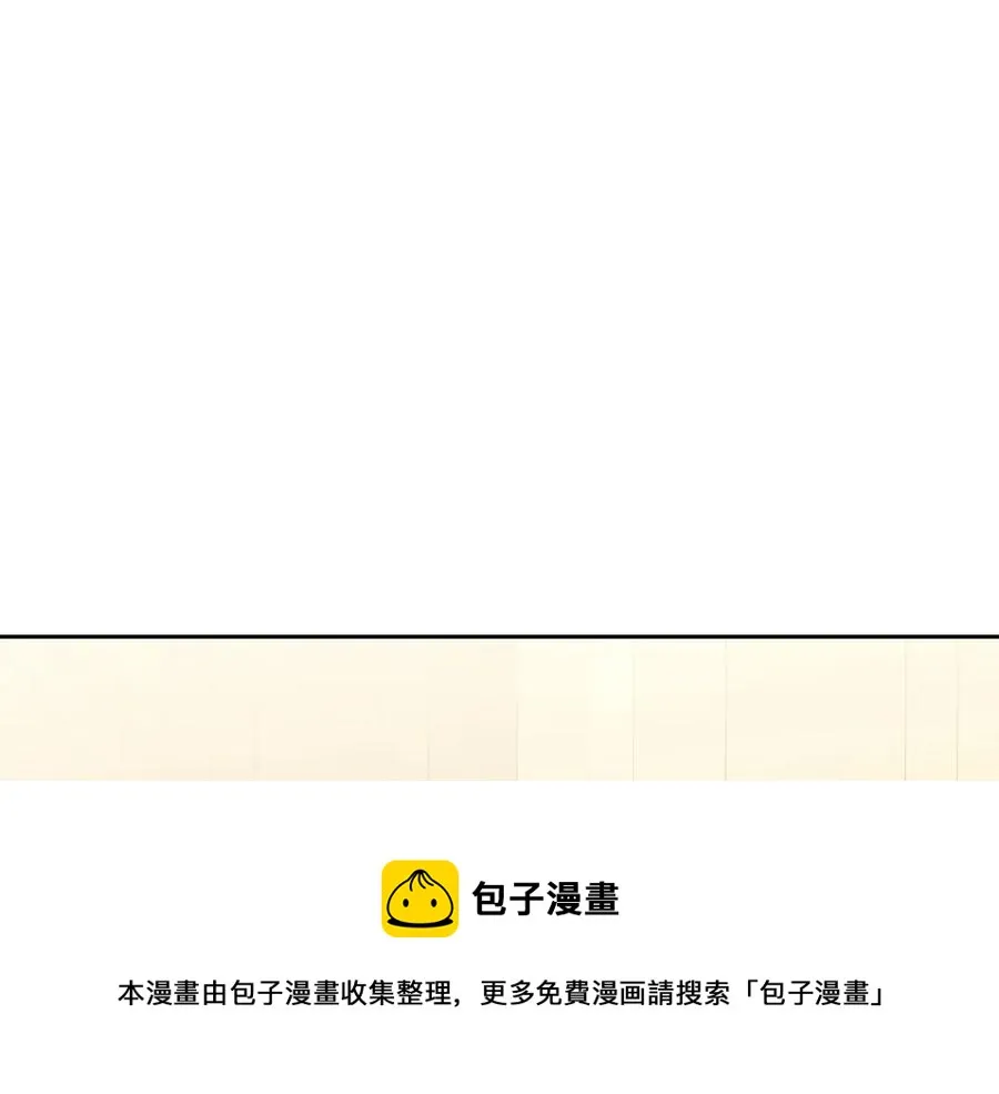 第65话 第一次约会 第5页