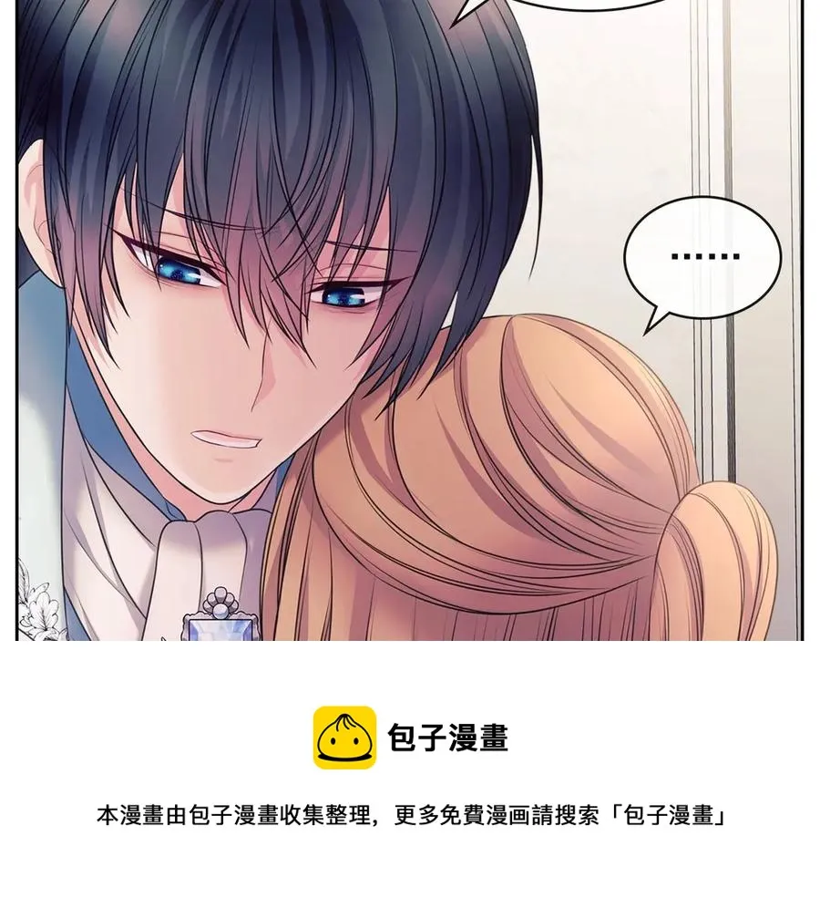 第65话 第一次约会 第9页