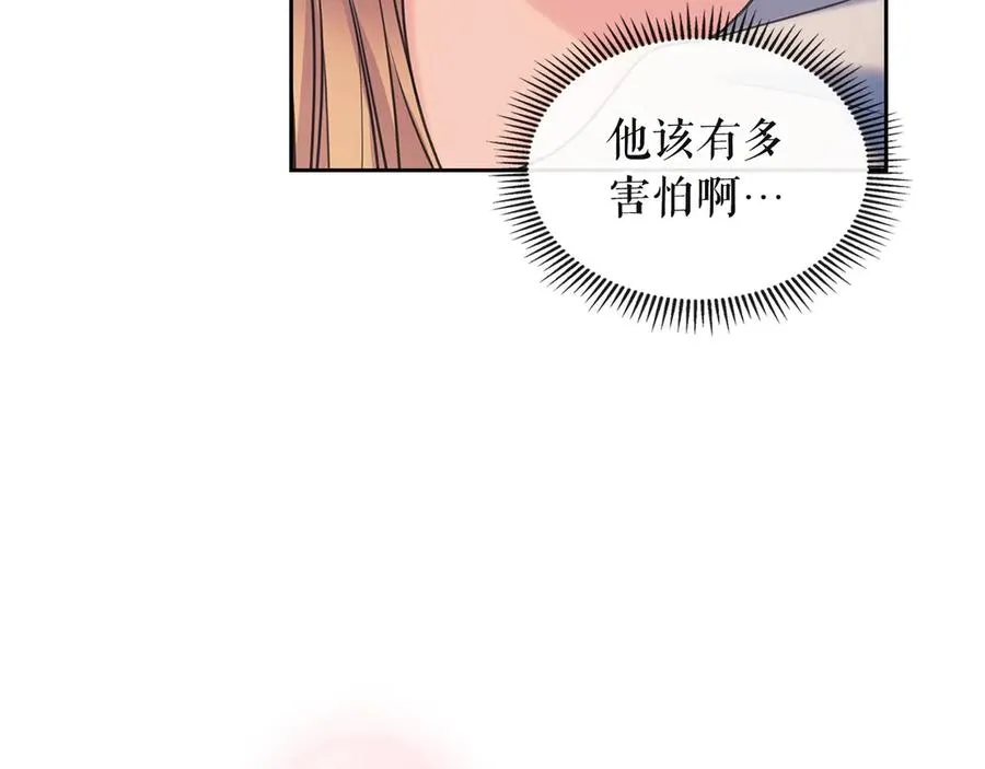 第65话 第一次约会 第19页