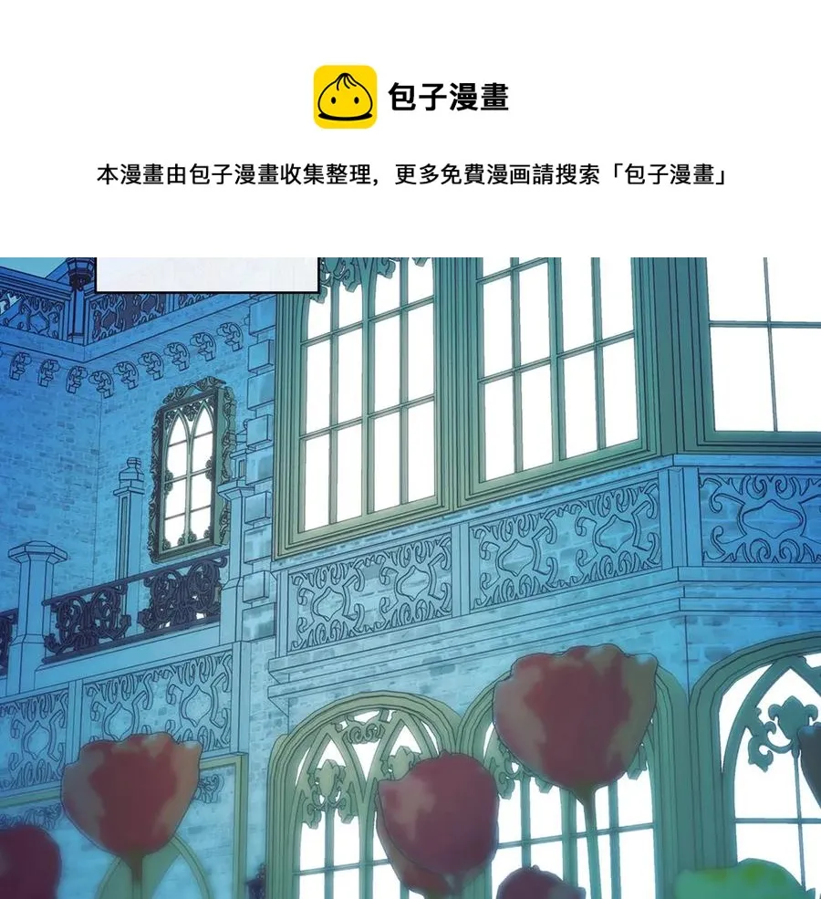 第65话 第一次约会 第25页