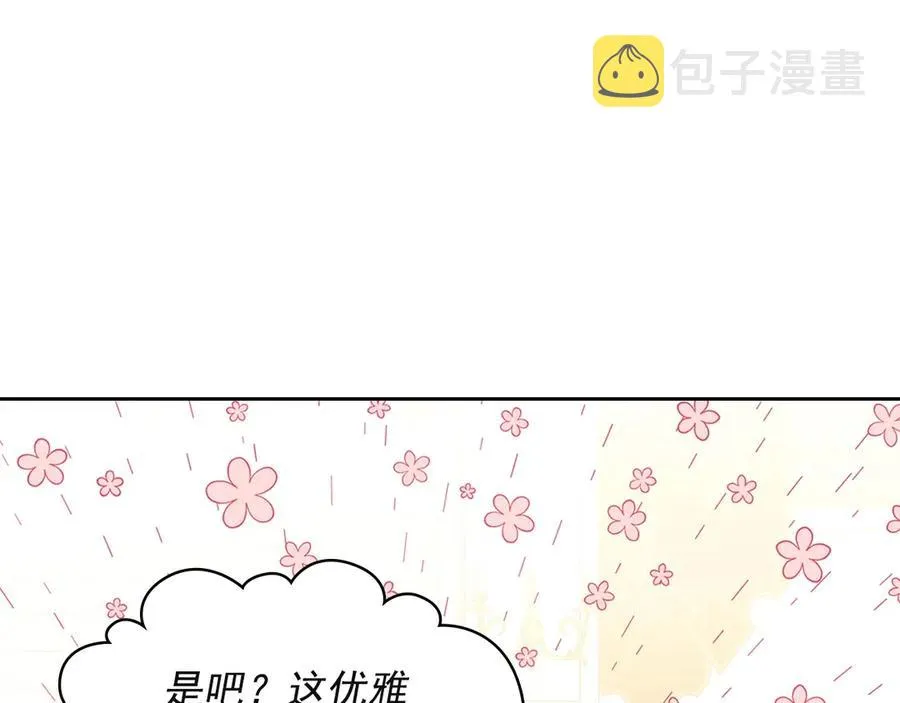 第65话 第一次约会 第38页