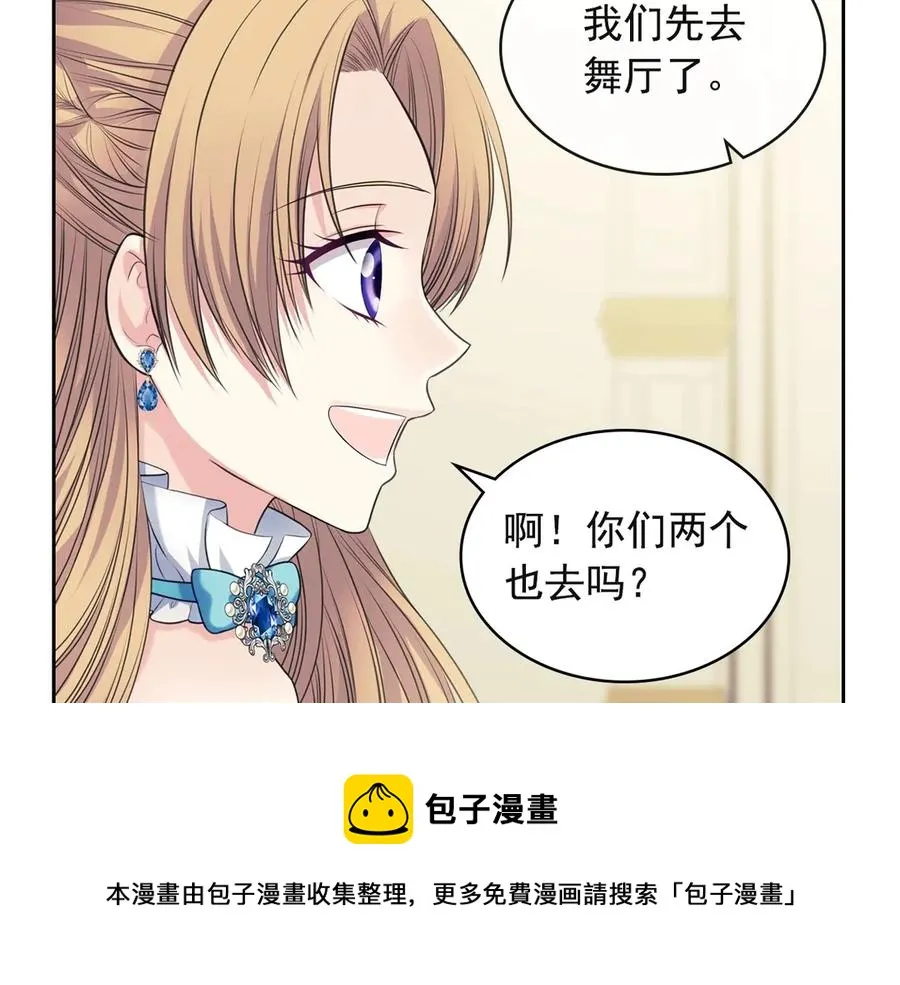 第65话 第一次约会 第45页