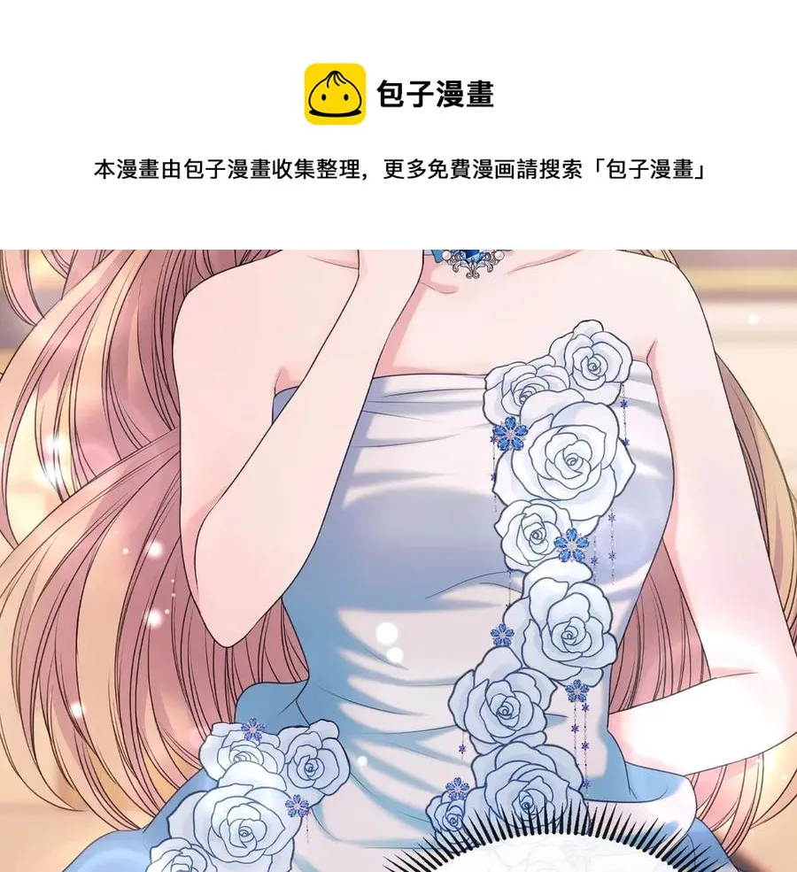 第65话 第一次约会 第57页