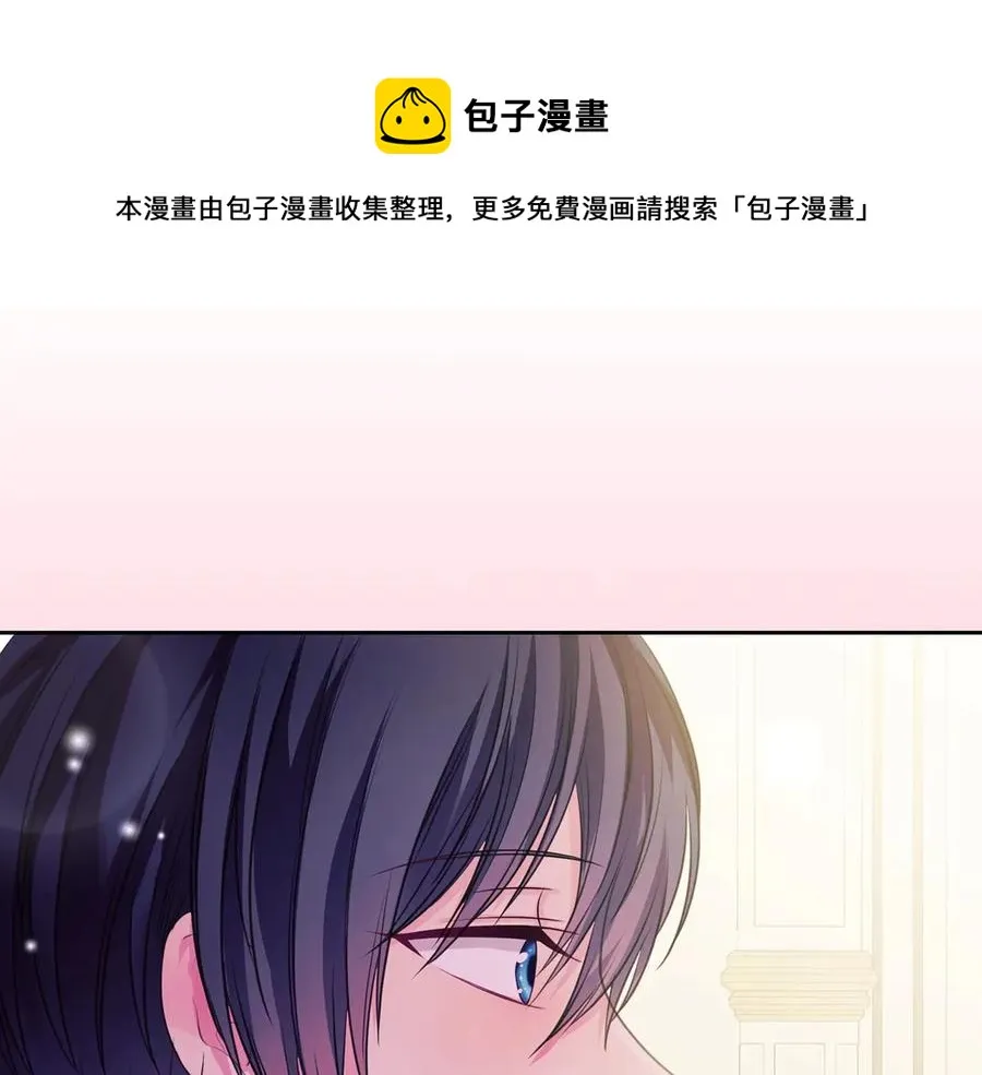 第65话 第一次约会 第61页