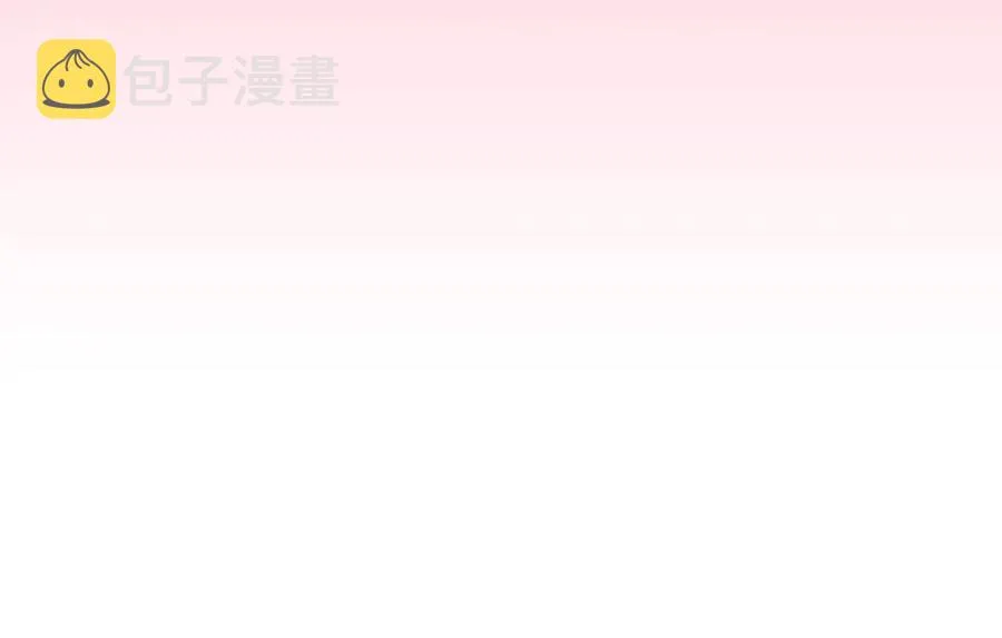 第65话 第一次约会 第63页