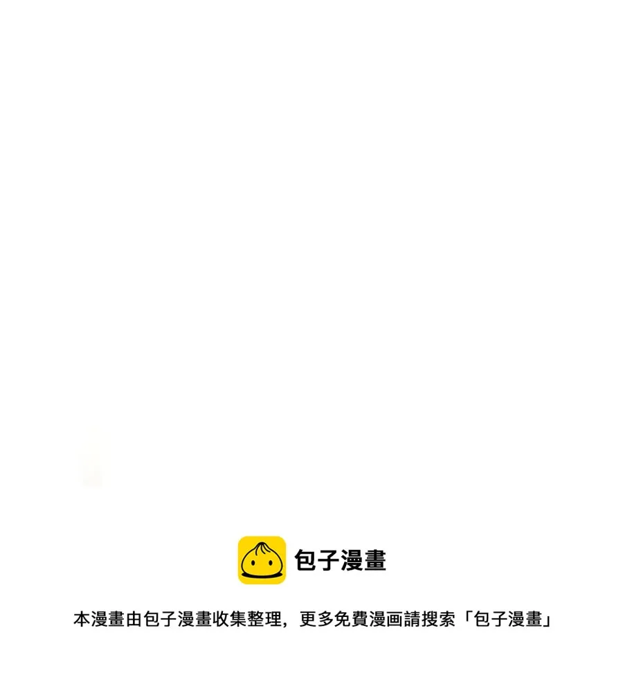 第65话 第一次约会 第65页