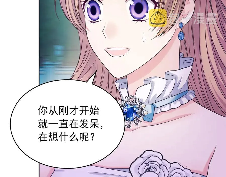 第65话 第一次约会 第76页