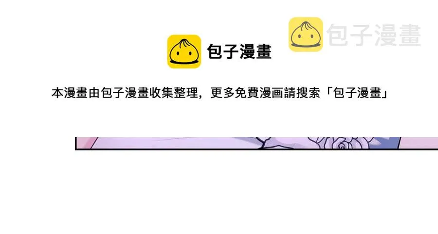 第65话 第一次约会 第77页
