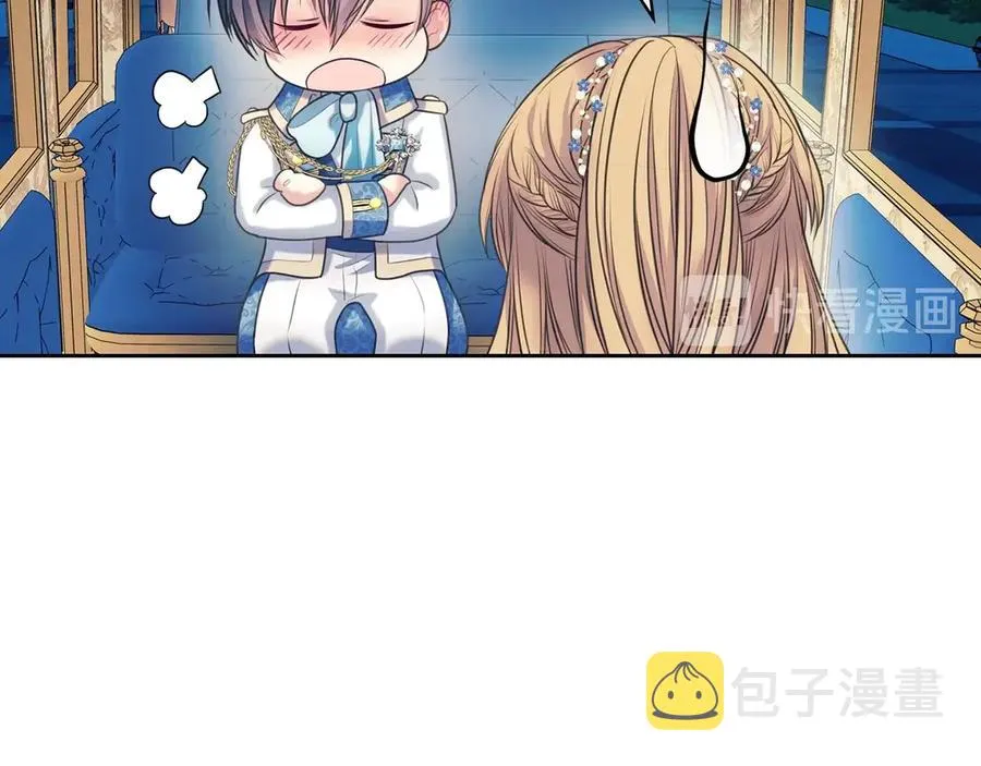 第65话 第一次约会 第82页