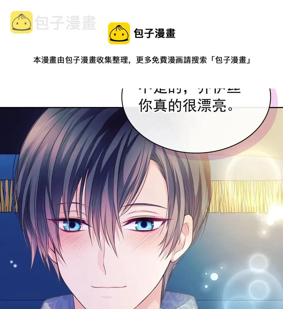 第65话 第一次约会 第89页