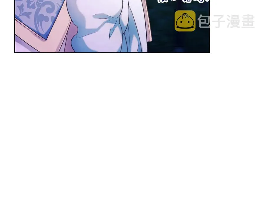 第65话 第一次约会 第99页