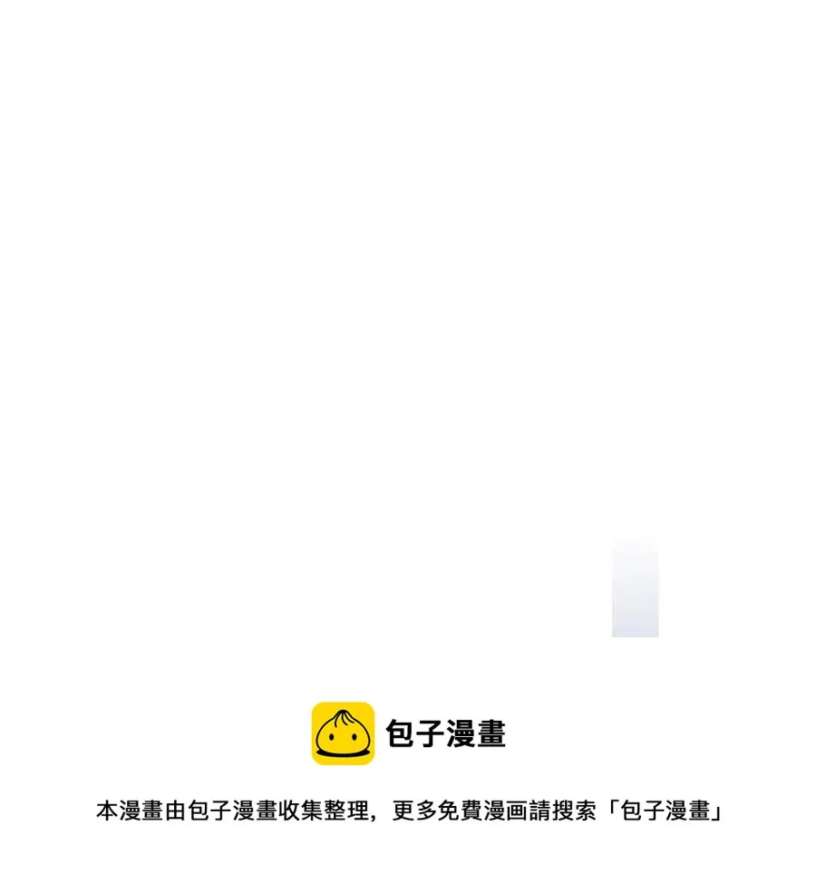 第65话 第一次约会 第105页