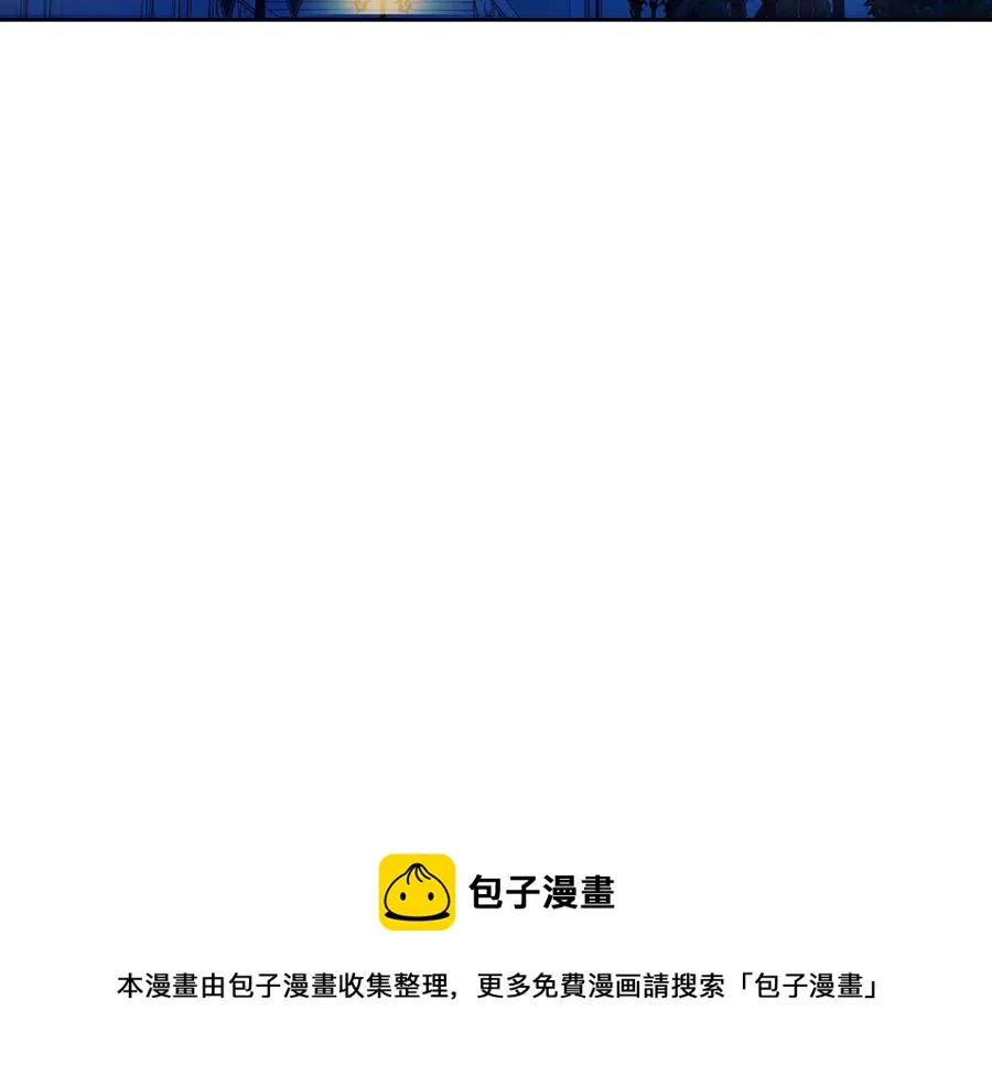 第65话 第一次约会 第109页