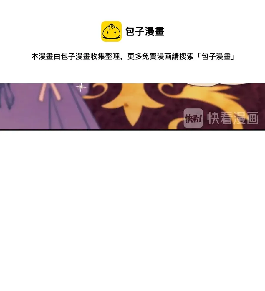 第65话 第一次约会 第113页