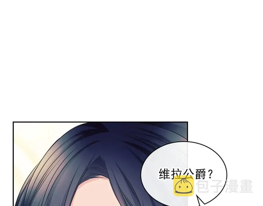 第65话 第一次约会 第119页