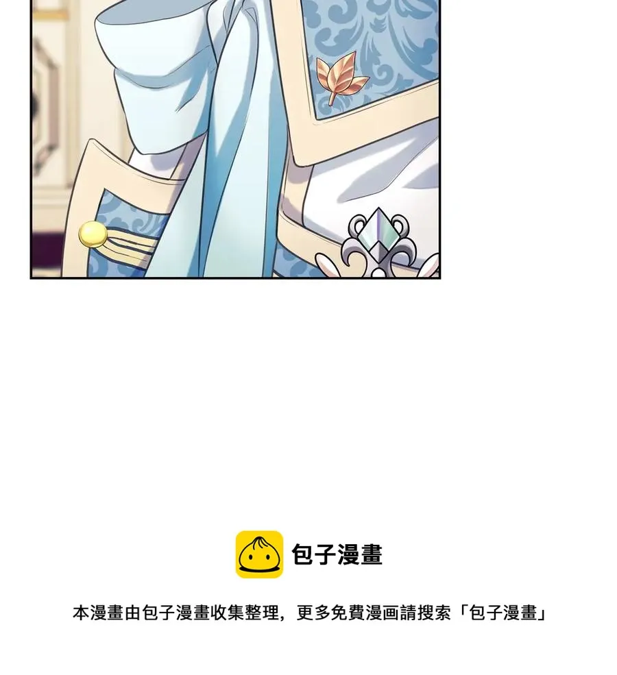 第65话 第一次约会 第121页