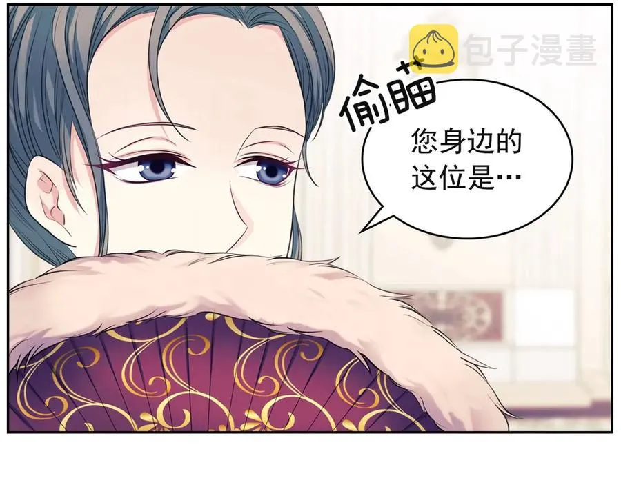 第65话 第一次约会 第127页