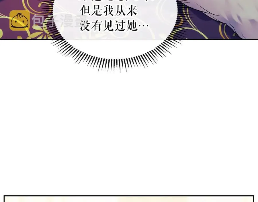 第65话 第一次约会 第134页