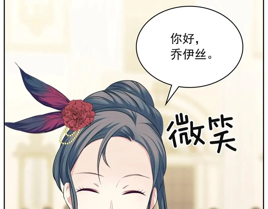 第65话 第一次约会 第135页
