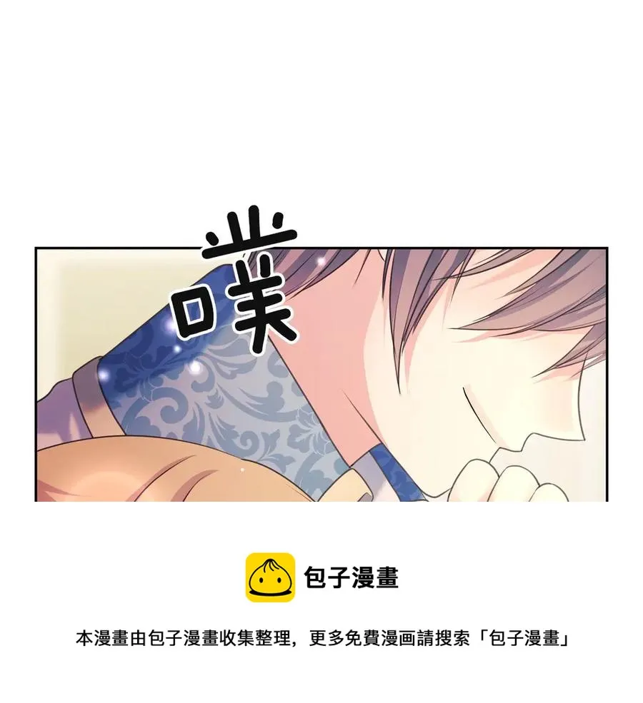 第65话 第一次约会 第141页