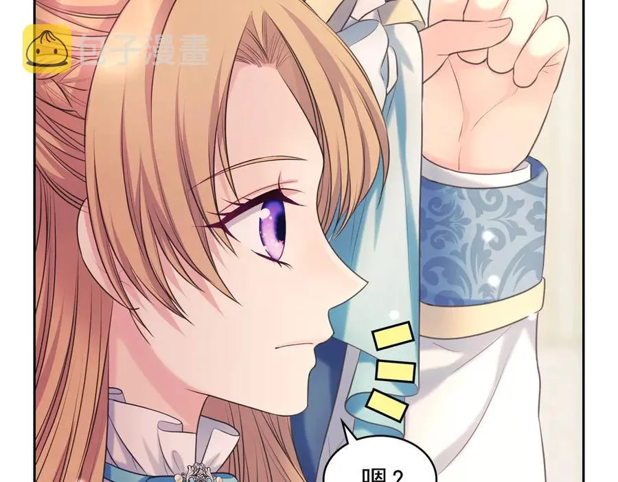 第65话 第一次约会 第142页