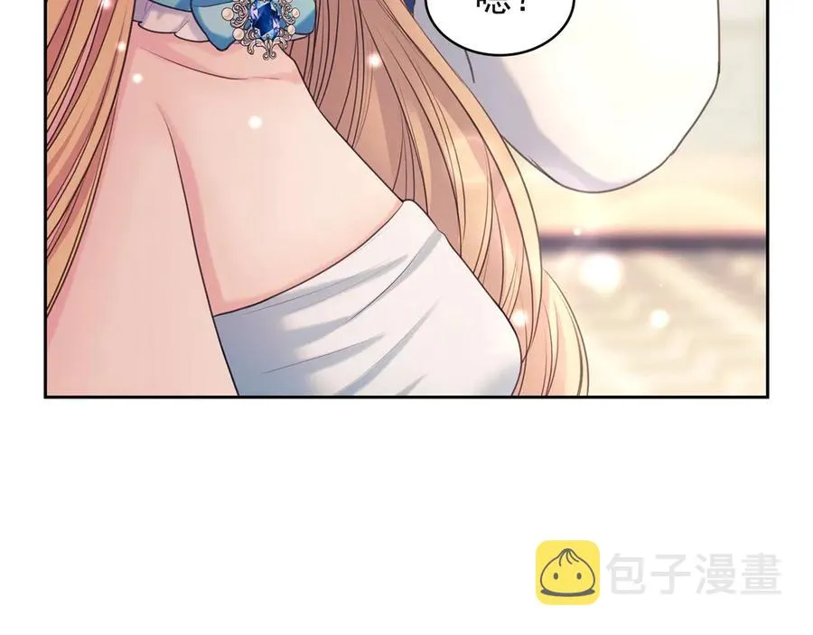 第65话 第一次约会 第143页