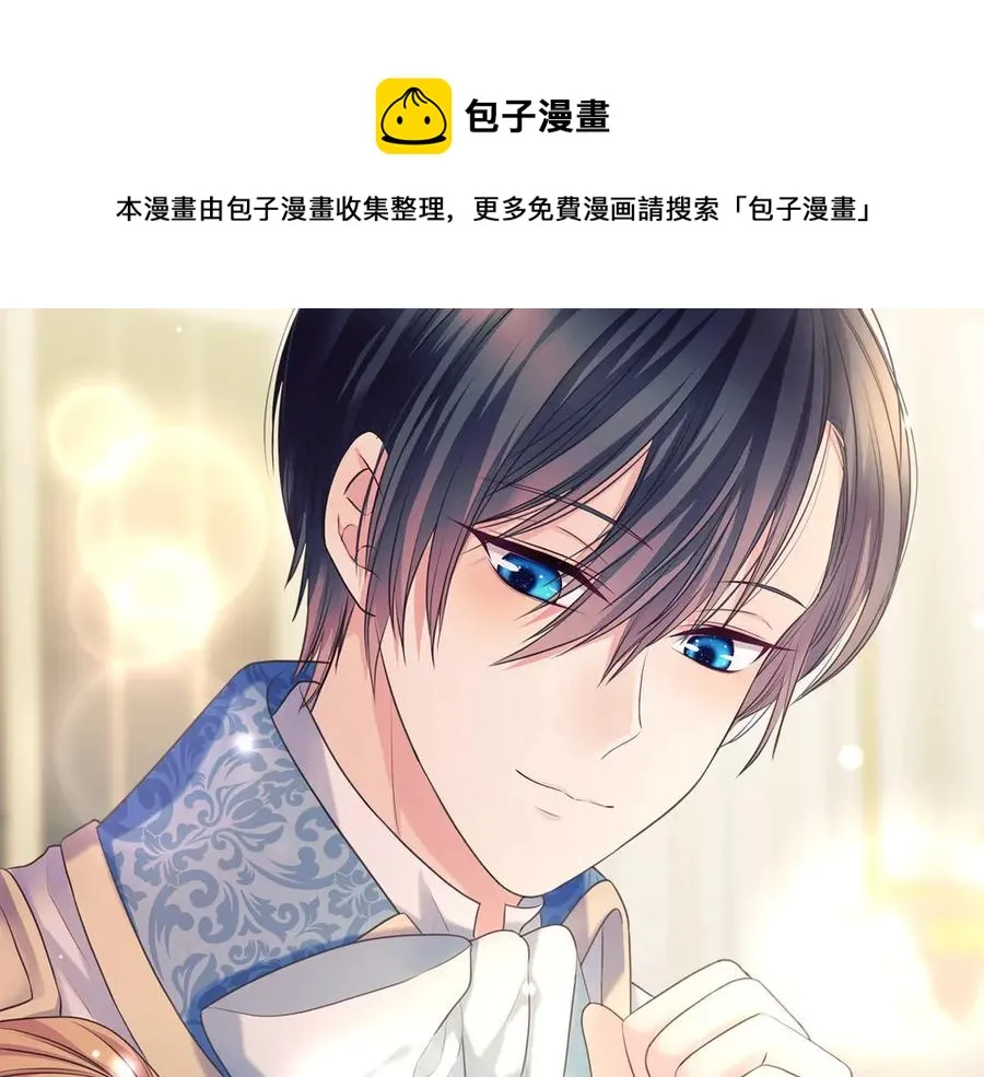 第65话 第一次约会 第145页