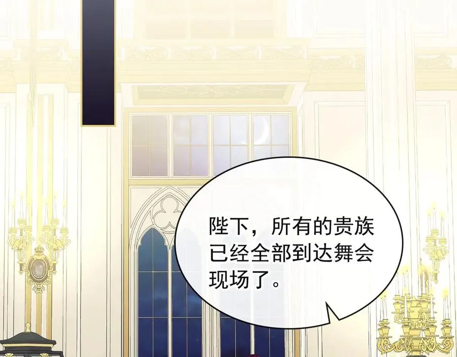 第65话 第一次约会 第151页