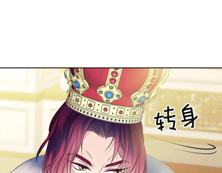 第65话 第一次约会 第154页
