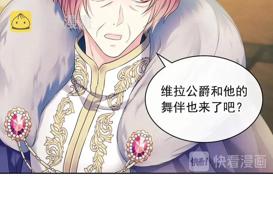 第65话 第一次约会 第155页