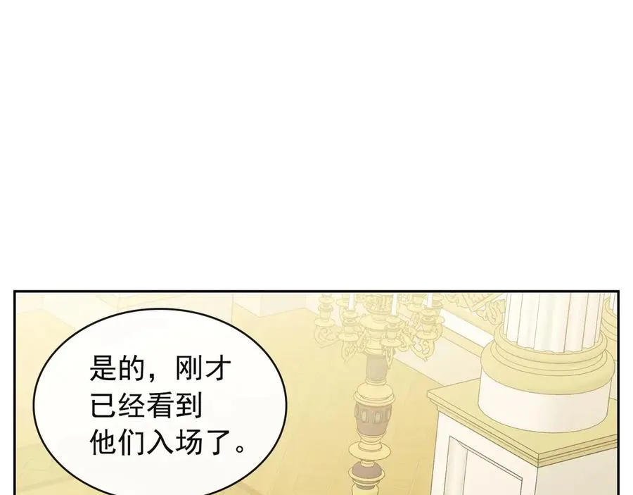 第65话 第一次约会 第156页